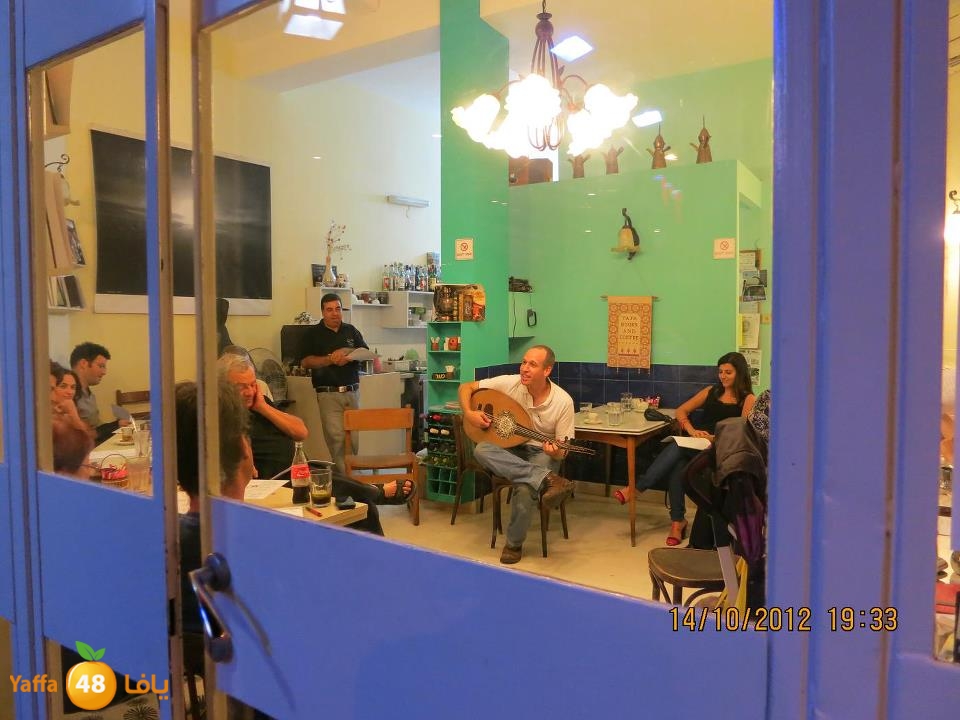 yaffakotobmaqha (7).jpg